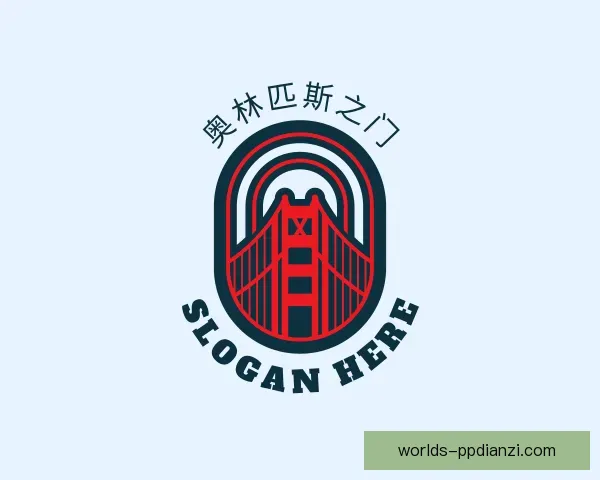 认识奥林匹斯之门